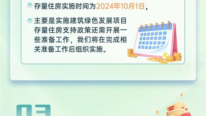 ?追梦不满判罚：我打别人脸就是驱逐 别人打我脸就没事儿